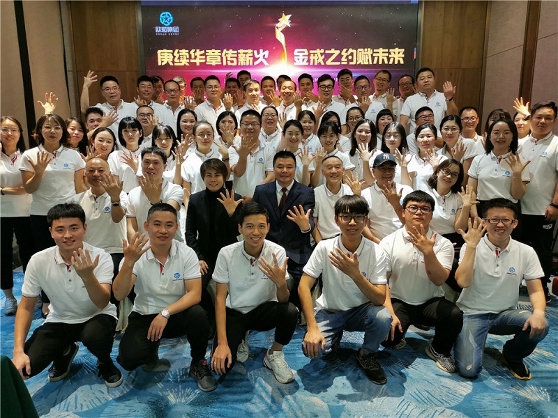 Ougan Group’s 15-Year Anniversary Commemorative Ring Award Ceremony